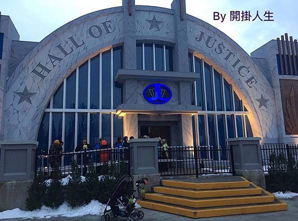 六旗 hall of justice