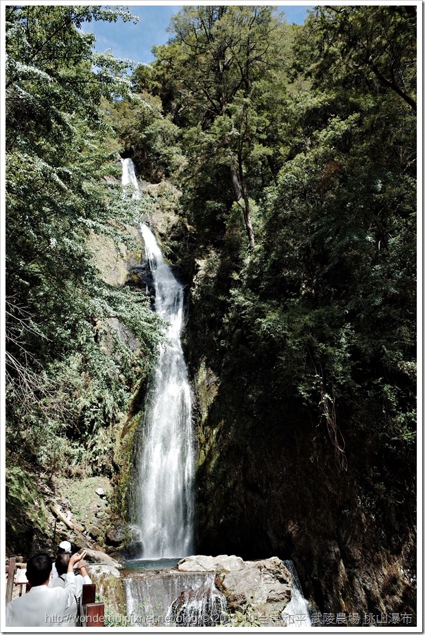 武陵農場 下 桃山瀑布 煙聲瀑布 觀魚台 台中和平 Wonderhu的部落格 痞客邦