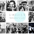 辛德勒的名單 Schindler's List