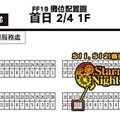 ff19map.jpg ff19map.jpg