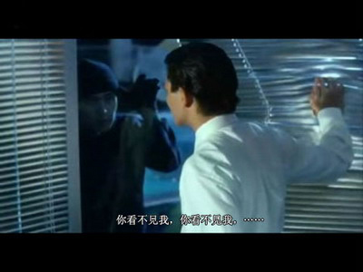 你看不見我 你看不見我
