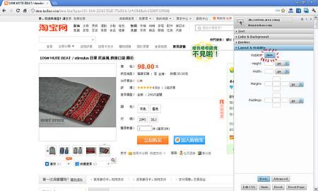 Stylebot-2 Stylebot-2