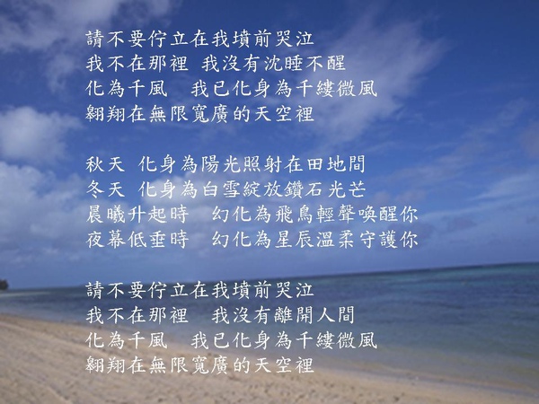 家母徐美蘭告別式追思暨感恩文 緬懷追思 Miing的覺塵了塵部落格 痞客邦 家母徐美蘭告別式追思暨感恩文 緬懷追思 Miing的覺塵了塵部落格 痞客邦