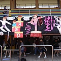 隔離Hse既banner