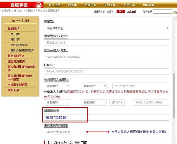 線上4.jpg 線上4.jpg