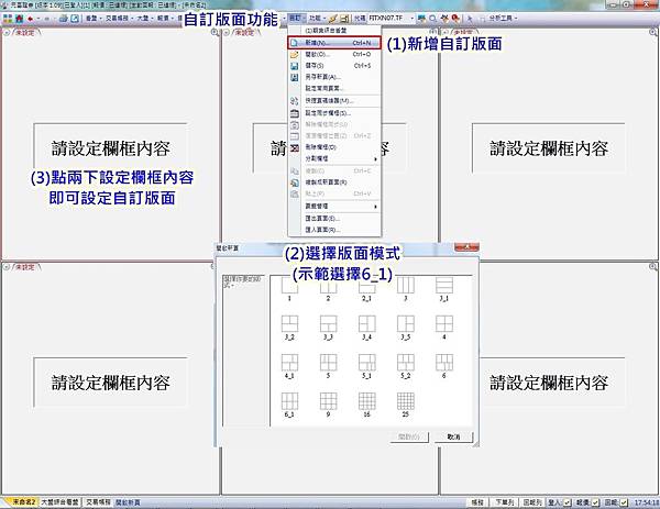版面1.jpg 版面1.jpg