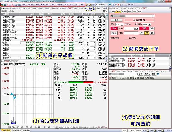 精選下單.jpg 精選下單.jpg