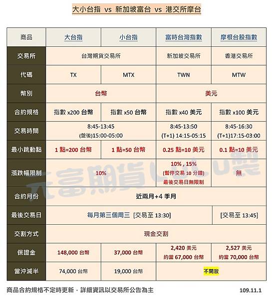 比較.jpg 比較.jpg