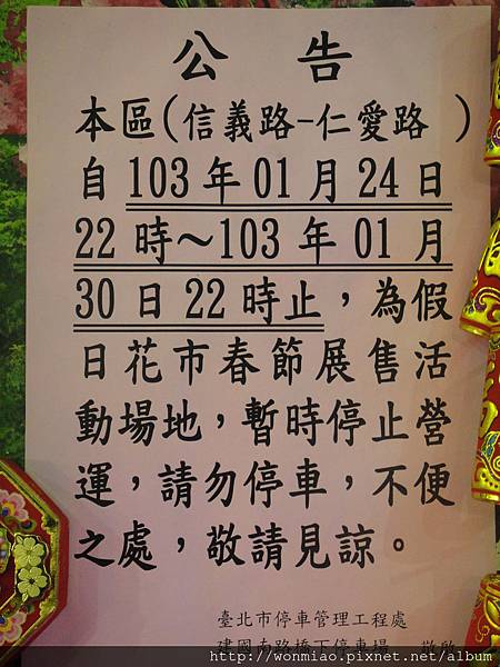 DSC07203 DSC07203