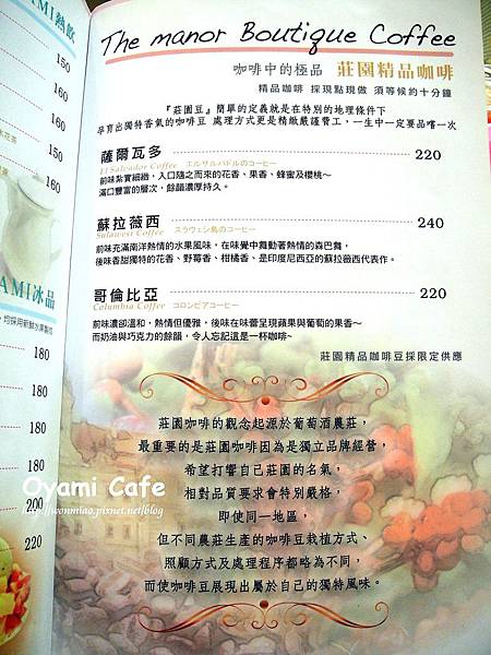 DSC02867 DSC02867