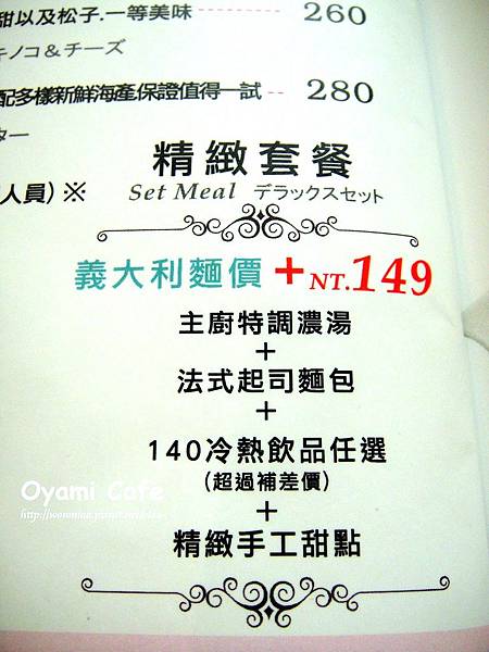 DSC02854 DSC02854