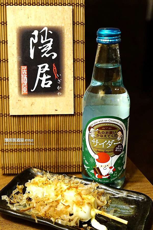 捷運府中站美食隱居居酒屋 府中店 板橋串燒 小酌 平價居酒屋 夜貓族覓食 大眾平價酒場推薦 菜單menu 汪喵嬉遊記 痞客邦 捷運府中站美食隱居居酒屋 府中店 板橋串燒 小酌 平價居酒屋 夜貓族覓食 大眾平價酒場推薦 菜單menu 汪喵嬉遊記 痞客邦