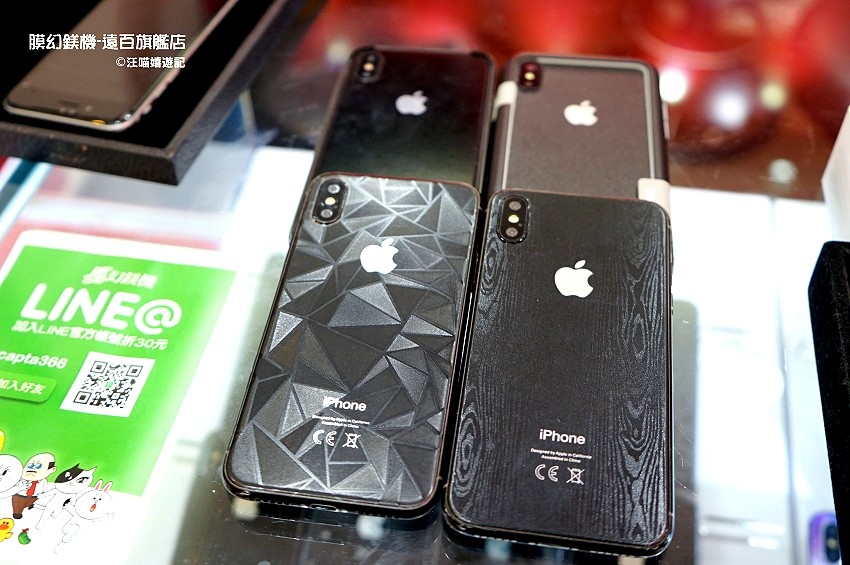 新竹手機包膜 膜幻鎂機 遠百旗艦店 手機包膜 Ipad包膜 手機保護貼 手機現場維修 手機原廠電池更換 檢測免費 汪喵嬉遊記