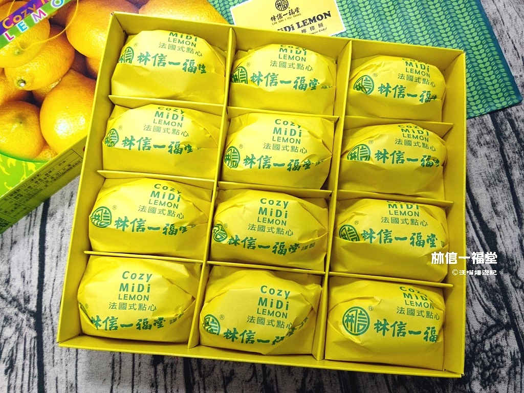 台中伴手禮 林信一福堂檸檬餅 台中火車站周邊美食 批tt網友強力推薦 價目表 汪喵嬉遊記 痞客邦