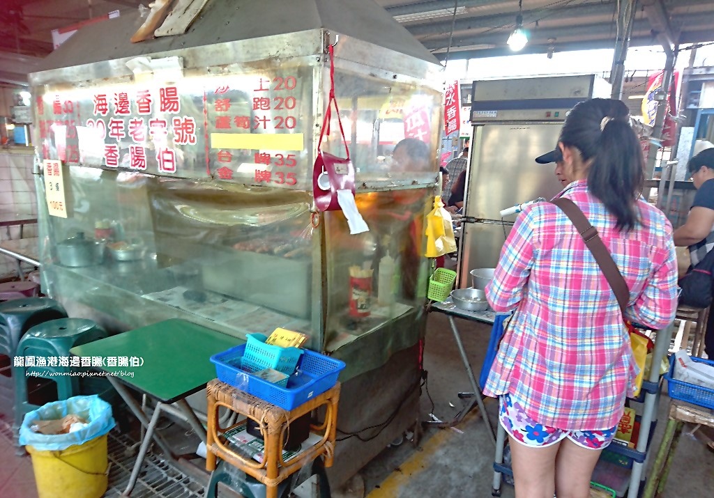苗栗竹南美食 龍鳳漁港海邊香腸 香腸伯 人氣排隊美食 銅板美食 國民美食 下午茶點心 汪喵嬉遊記 痞客邦