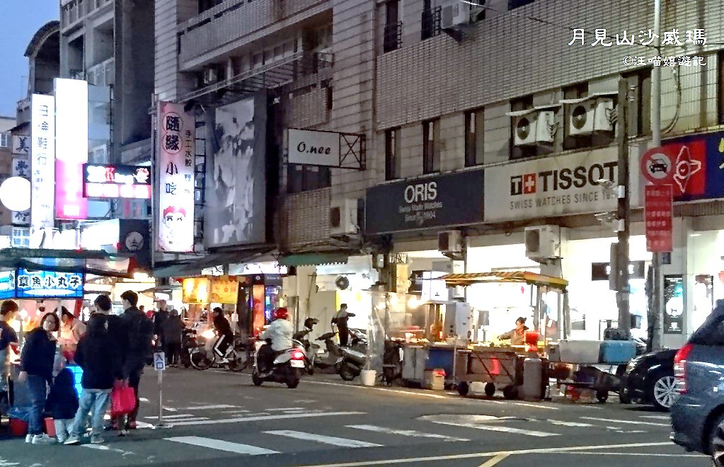 苗栗沙威瑪 月見山沙威瑪 苗栗竹南店 銅板美食 沙威瑪加盟 散步美食 夜市必吃美食 國民美食 月見山沙威瑪菜單 苗栗沙威瑪 月見山沙威瑪 苗栗竹南店 銅板美食 沙威瑪加盟 散步美食 夜市必吃美食 國民美食 月見山沙威瑪菜單