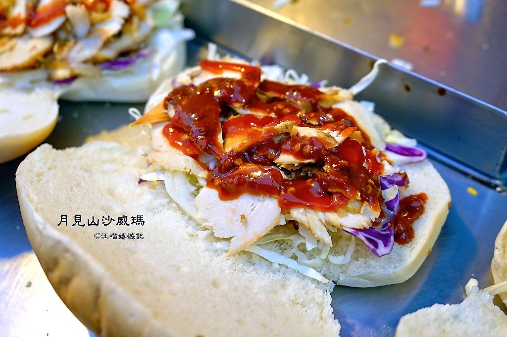 苗栗沙威瑪 月見山沙威瑪 苗栗竹南店 銅板美食 沙威瑪加盟 散步美食 夜市必吃美食 國民美食 月見山沙威瑪菜單 苗栗沙威瑪 月見山沙威瑪 苗栗竹南店 銅板美食 沙威瑪加盟 散步美食 夜市必吃美食 國民美食 月見山沙威瑪菜單