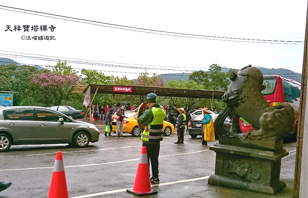 新北市萬里區 天祥寶塔禪寺 大堂人本服務有限公司