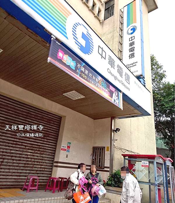 萬里天祥寶塔禪寺 清明掃墓 台北 金山青年活動中心 台北 法鼓山 國光客運1815 國光客運1815時刻表 國光客運1815路線 國光客運1815票價 國光客運1815公車路線