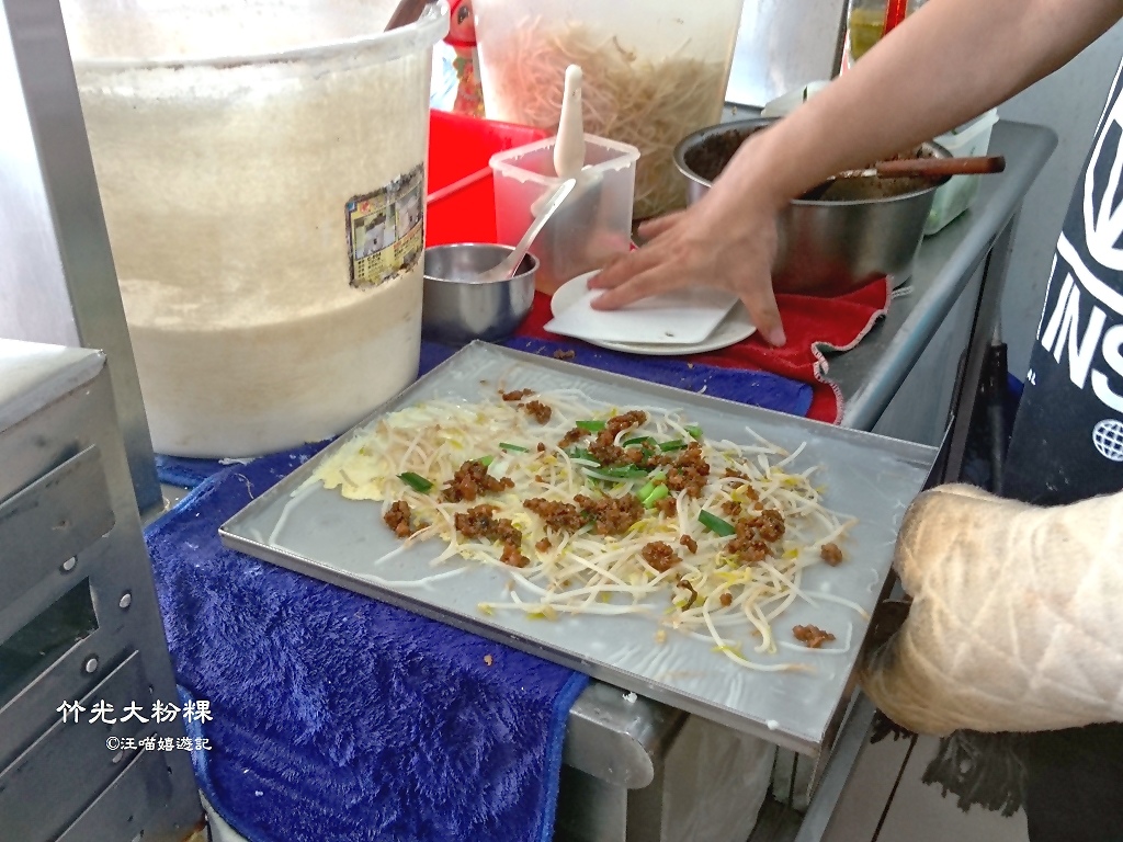 新竹美食 竹光大粉粿 Tvbs食尚玩家採訪報導 銅板美食 新竹好吃 新竹大粿 新竹特色美食 新竹早餐 中式早餐 汪喵嬉遊記 痞客邦 新竹美食 竹光大粉粿 Tvbs食尚玩家採訪報導 銅板美食 新竹好吃 新竹大粿 新竹特色美食 新竹早餐 中式早餐 汪喵嬉遊記 痞客邦