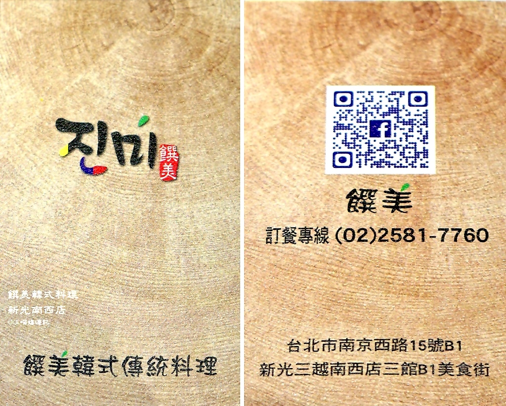 DSC03063+62.jpg DSC03063+62.jpg