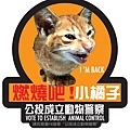 公投成立動物警察.jpg