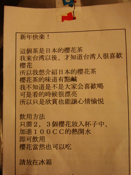 DSC07981.jpg DSC07981.jpg