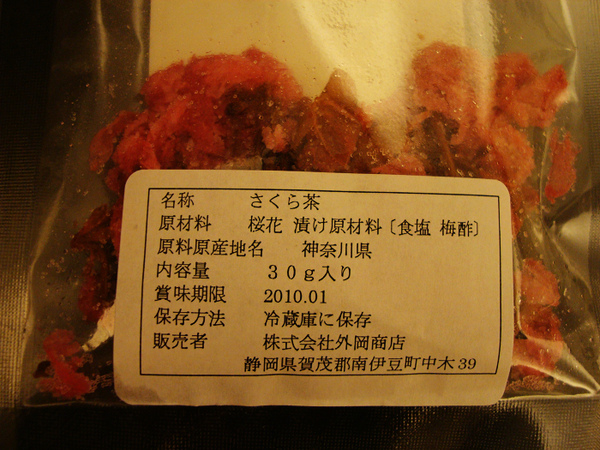 DSC07975.jpg DSC07975.jpg