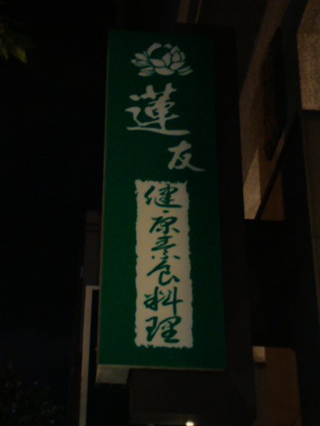DSC08013.jpg DSC08013.jpg