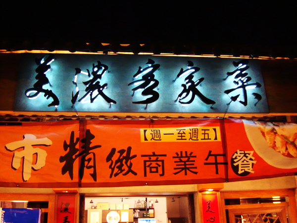 DSC08356.jpg DSC08356.jpg