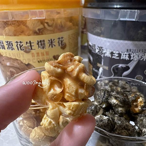 【開箱】劉霸爆米花「花生+芝麻口味」好香！超大分量一拎就走　