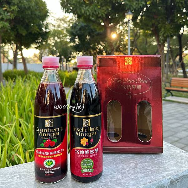【開箱】百家珍春節限定「樂活保健禮盒」　洛神蜂蜜醋、蔓越莓醋