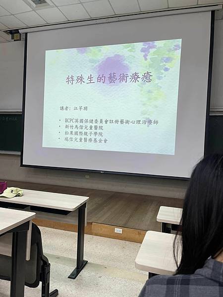 為了小幫手再次進修藝術治療兒童青少年心理照護工作坊