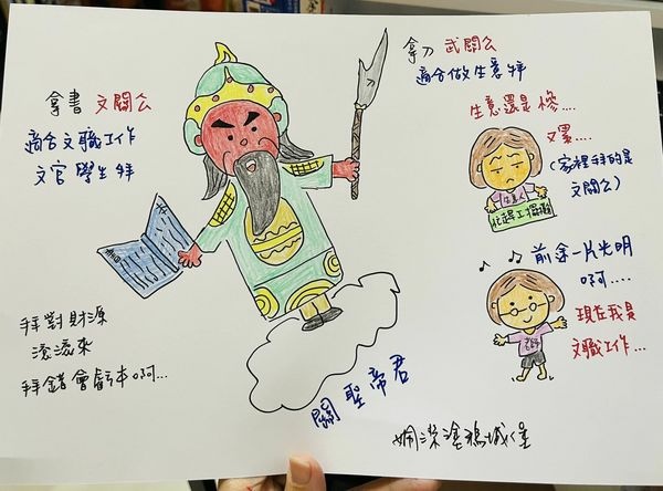 神明要拜也是要拜對 才會真正對自己人生有加分效果 神明要拜也是要拜對 才會真正對自己人生有加分效果