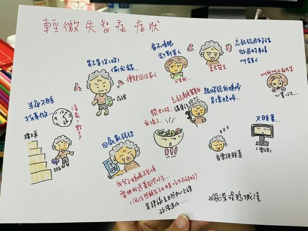 勇往直前全力以赴