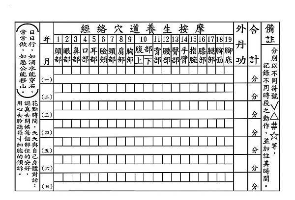 ●C1(第三次).jpg