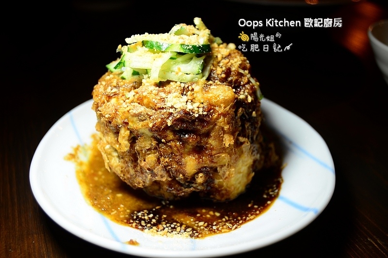 oops-kitchen.jpg - Oops Kitchen 歐記廚房