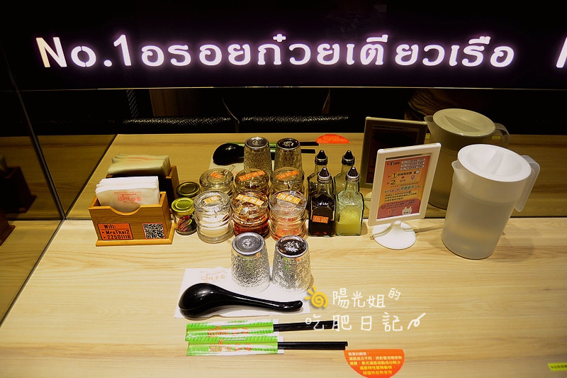 Mrs-THAI01.JPG - Mrs.THAI 這味泰泰(新埔店)