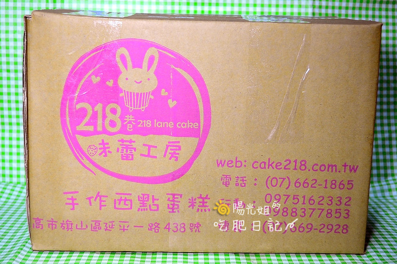 218cake01.JPG - 218巷味蕾工房