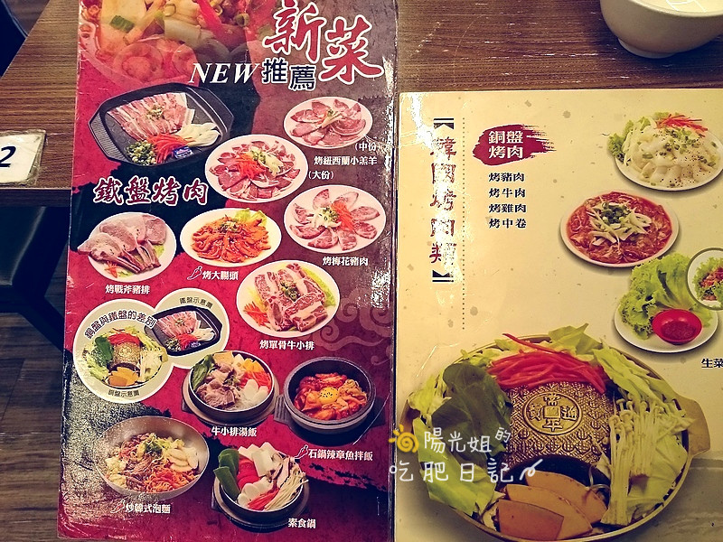 korean_taste_12.JPG - 朝鮮味韓國餐廳板橋店
