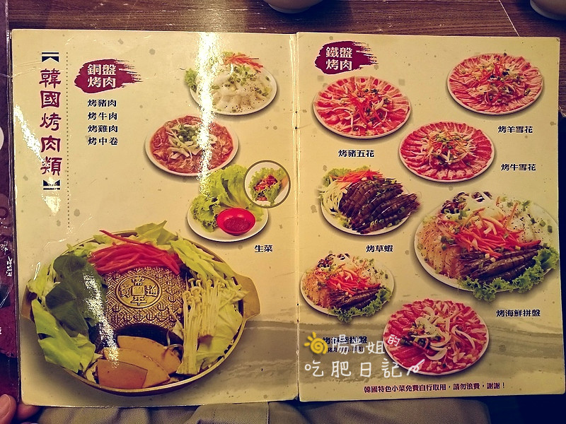 korean_taste_11.JPG - 朝鮮味韓國餐廳板橋店