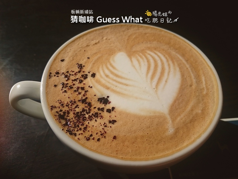 guesscoffee.jpg - 猜咖啡 Guess What