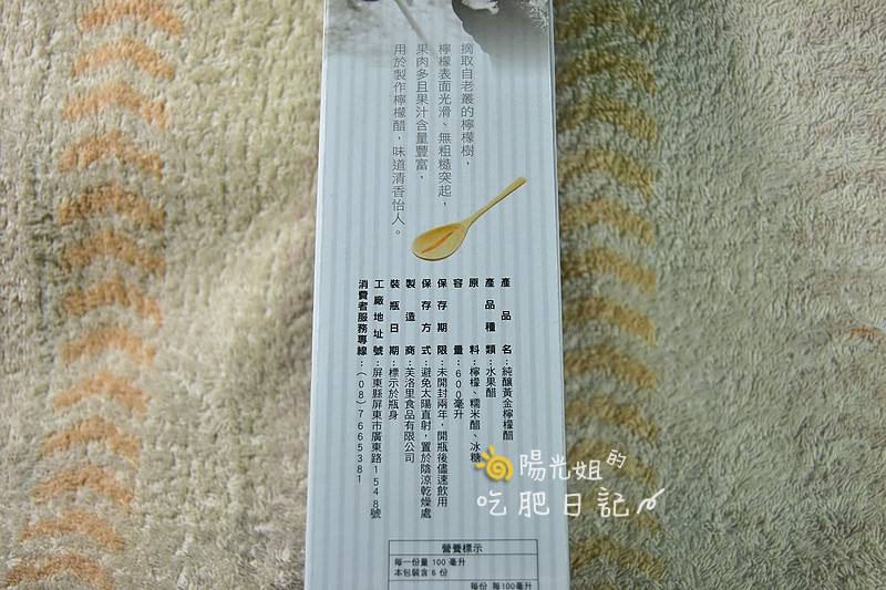 lemon_04.JPG - 檸魔坊 Lemon Magician