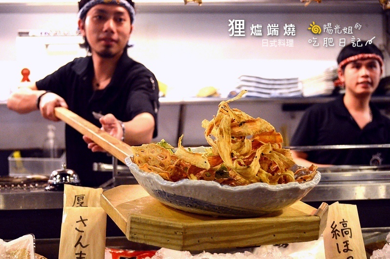 tanuki.jpg - 狸爐端燒 日式料理