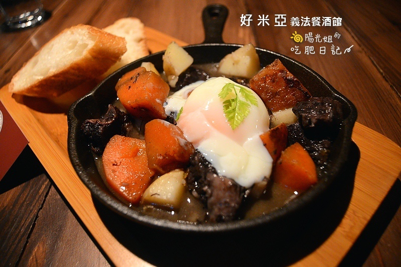 goodies_cuisine.jpg - 好米亞義法餐酒館