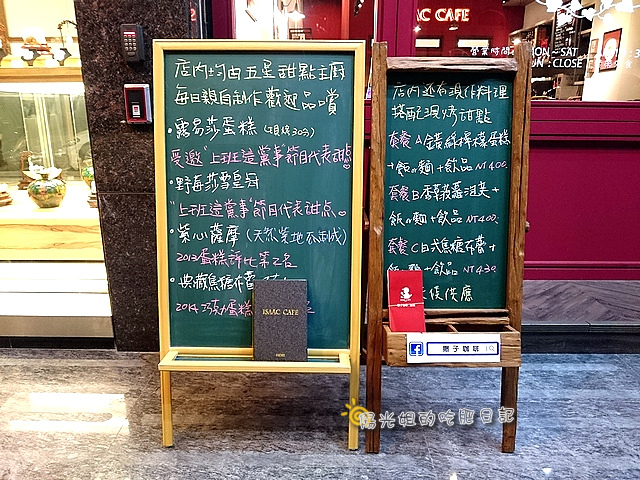 isaac_cafe_03.JPG - 撒子咖啡、甜點店
