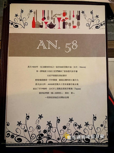 an58_20.JPG - AN58西班牙創意料