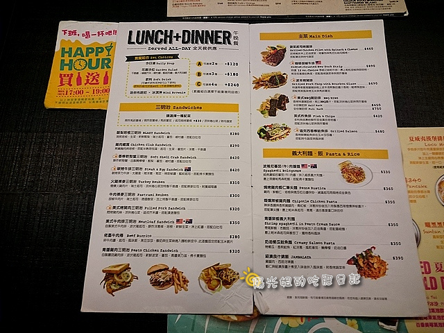 the_diner07.JPG - 樂子美式餐廳(南港店)