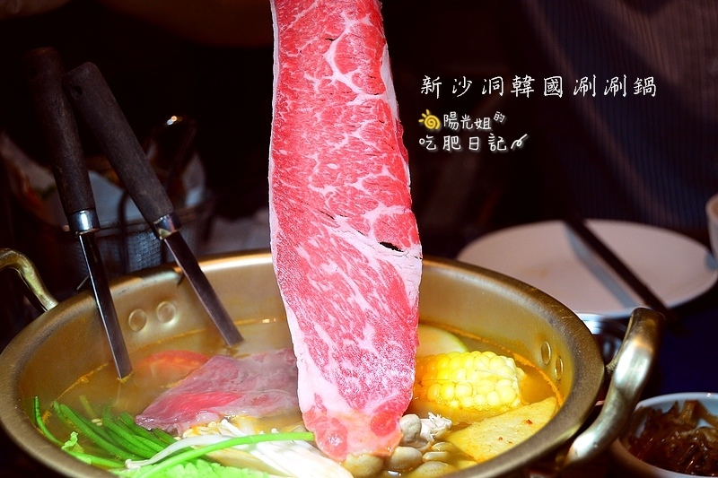 sinsa-shabu.jpg - 新沙洞韓國涮涮鍋