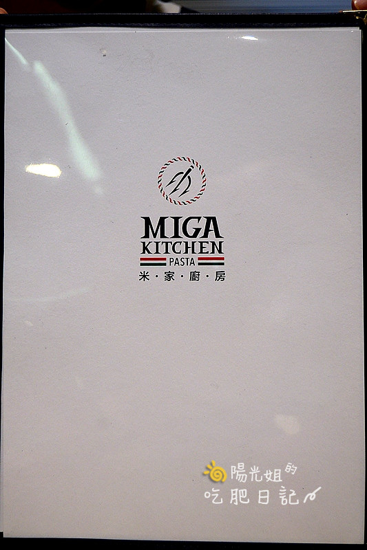 Miga-Kitchen-Pasta22.JPG - Miga Kitchen Pasta . 米家廚房